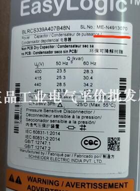 正品 BLRCS339A407B48N 施耐德电容器 33.9/40.7 KVAR 480V询价