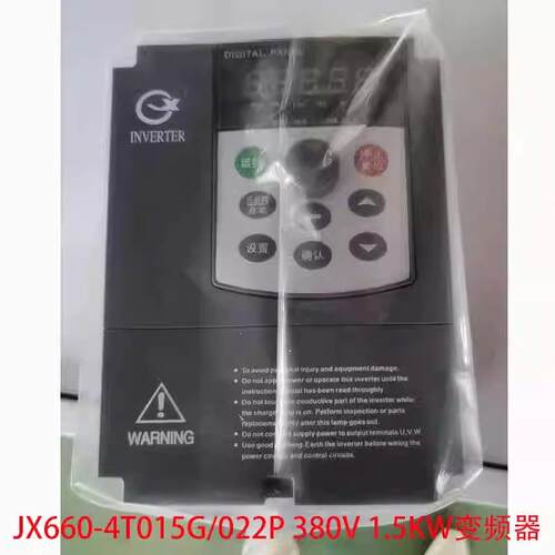 嘉信 JX660-4T015G/022P380V变频器风机水泵电机调速器380V1.询价
