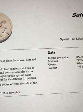 UB-1 CONSILIUM  Base PLate Salwico UB-1 46911议价