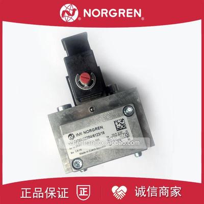 UM/22354/6123/61/13J电磁阀NORGREN诺冠60/23N/83J/172/80/8询价