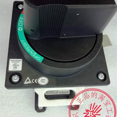 BW9N0CA原装BW9N0GA全新BW9NOGA塑壳断路器外部操作手柄询价