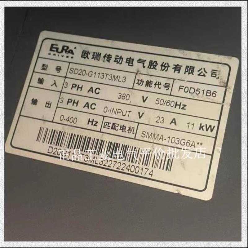 正品现货 SD20-G113T3ML3F0D51B6 欧瑞EURA伺服驱动器 放大器询价