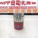 WAVE 0.29长工近红外物镜 小胖 Apo 全新 20X Plan NEW NIR