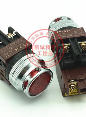 PR-304 原装正品HANYOUNG韩荣牌#30带灯按钮开关 PR-304 红色询价