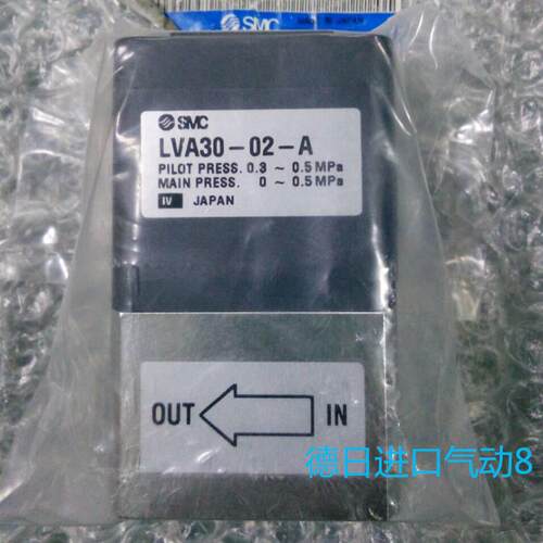 现货SMC原装正品LVC200-S06化学液体用气控隔膜阀药液阀询价