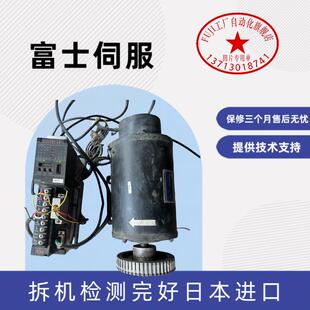 富士伺服DIGITAL ES DES750A ES Motor  GRK2750M检测OK提供询价