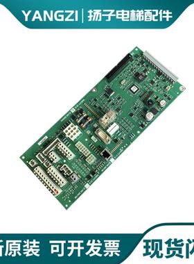 迅达电梯主板SMICFC 25.Q C/D ID.NR.560540 560195 560196 询价