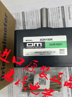 东方减速机3GN6KF 3GN12.5KF 3GN150KF 3GN90KF 3GN180KF 3GN询价