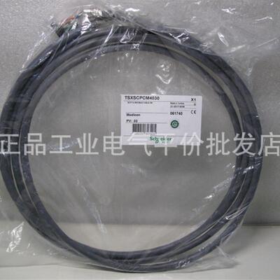 正品现货TSXSCPCM4030  施耐德Premium/Micro 电缆, MB+/JBUS询价
