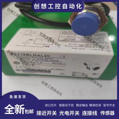 全新接近开关XS212BLNAL2 XS218BLNAL2 X230BLPAL2C X630B4NA询价