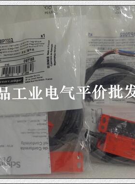 正品现货XCSDMP5012/XCSDMP5902/XCSDMP7002施耐德安全门磁开询价