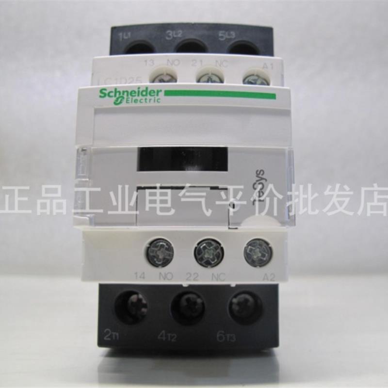 正品   现货 LC1D25U7C/LC1D25U7 施耐德接触器 25A AC240V询价