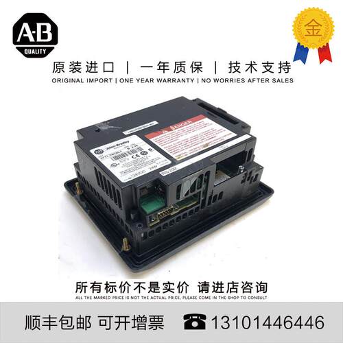 Allen-Bradley 2711-T5A16L1 1.388 KG US PanelView Standar询价