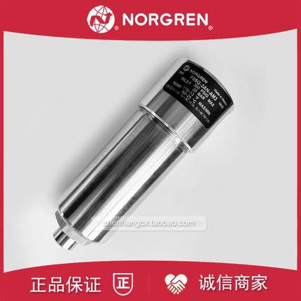 F05G-2AN-AM3过滤器IMI NORGREN诺冠F05G-2AN-MM1/AM1/DM0不询价
