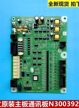 全新原装日立电梯主板通迅板ELS-CETB/N3003920-H/PL000446-A询价