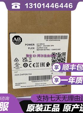 22A-D4P0N10422A-D6P0F10422A-D6P0H204AB全新变频器22A-D8P7询价
