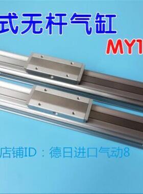 原装现货SMC无杆气缸MY1C40-1200HA MY1C40-1900 MY1C40-200L询价