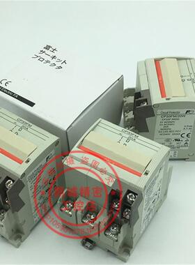 原装富士FUJI断路器开关 CP33FM/1W 3P 1A  CP33FM/2W  2A 现询价