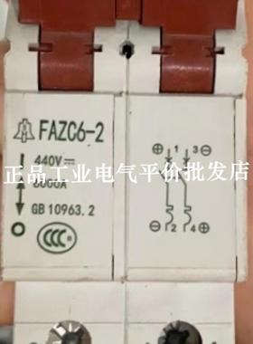 正品现货 FAZC6-2 DC440V 金钟小型直流断路器 空气开关 2P 6询价