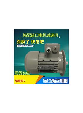 进口德国MEZ电机马达7AA80A04 0.55KW B3/B5/B14 原装MEZ刹车询价