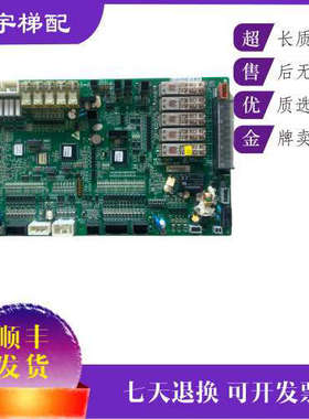电梯配件日立自动扶梯主板 HE12-CMPU/65000607V40 V30 原装议价