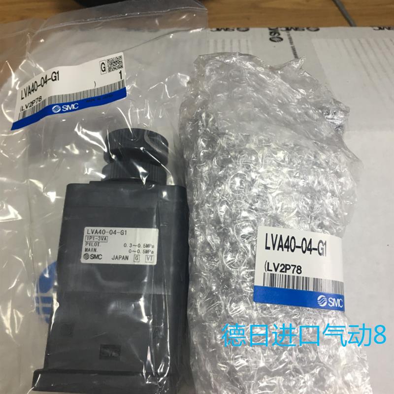 现货SMC原装正品药液阀LVD30-S102 LVD20-S062 LVC23U-S0604询价