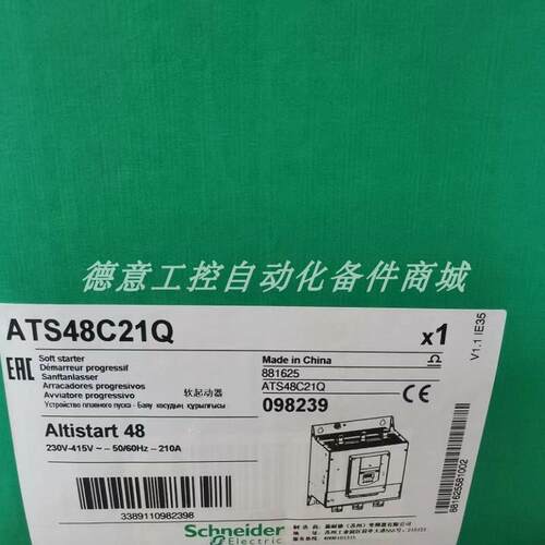 供应施耐德全新 ATS48C48Q 软启动250KW ATS48C59Q 现货优惠询价