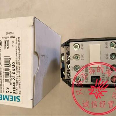 3TB40 22-0XM0西门子交流接触器AC220V原装3TB4022-1X直流接询价