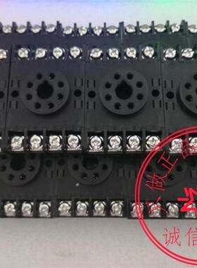 全新原装IDEC和泉继电器座 SR2P-06B 05B 规格齐全旺旺咨 谘询价