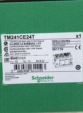 正品现货 TM241CE24T  施耐德M241可编程控制器集成1个以太网询价