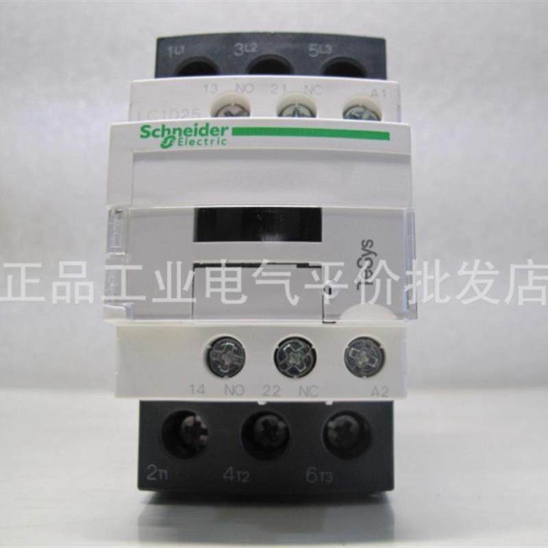 正品 LC1D25MDC 施耐德三极直流接触器  DC220V控制电压询价