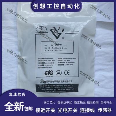 全新 光洋欧克频率开关E12242L E12245L QE12242L QE12245L传询价