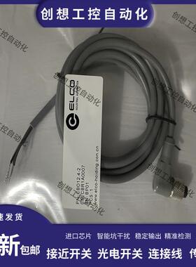 宜科ELCO线CO12-.4-2 CBO124YKS-5.C/P 8 CBO8.3 CO12.3 LSB1询价
