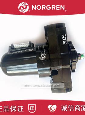 F68G-BGD-AR3过滤器NORGREN诺冠AR1/AGD/8GD/6GD/MR3/MR1/8GN询价