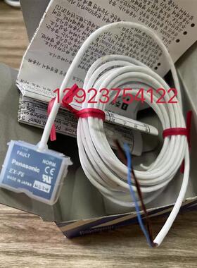 原装正品松下EX-F6.EX-13B.FX-101-C2.CX-24.CX-23询价