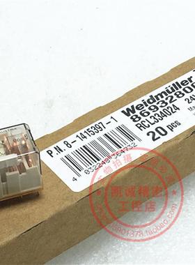 原装魏德米勒继电器 RCL334024 8693280000 DC24V 16A 现货正询价