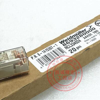 原装魏德米勒继电器 RCL334024 8693280000 DC24V 16A 现货正询价