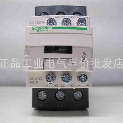 正品现货LC1D186BL/LC1D256BL施耐德接触器24VDC低功耗,环形询价