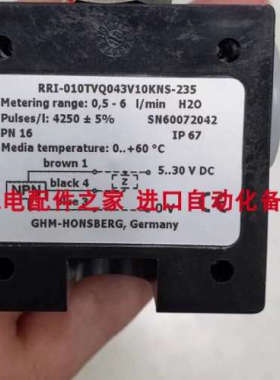 Honsberg UM3K-015GM070-SR流量开关Eurotherm 2500M/DO424V模块