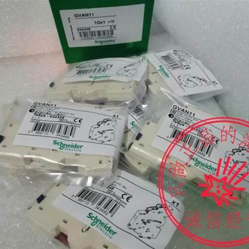 原装施耐德电机断路器辅助接触点 侧装 1常开1常闭 GVAN11 GV询价