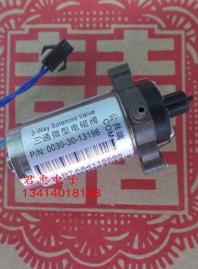 迈瑞三通电磁阀BC1800/2100/2300/2600/2800/3000/5300/5800询价