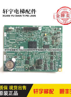 奥的斯电梯配件APIO小板ABA26800AVP6 GECB-V2小板AEA26800AML1/2