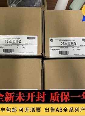 兼容1783系列 1783-SFP100FX 1783-SFP100LX 1783-SFP1GLX原询价