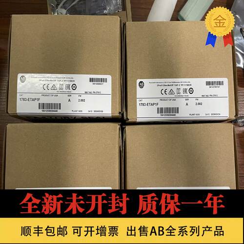 兼容1783系列 1783-SFP100FX 1783-SFP100LX 1783-SFP1GLX原询价