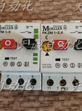原装正品金钟穆勒MOELLER PKZM1-6  PKZM1-2.4询价