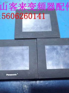 触摸屏  AIG05MQ02D GT05 包好议价