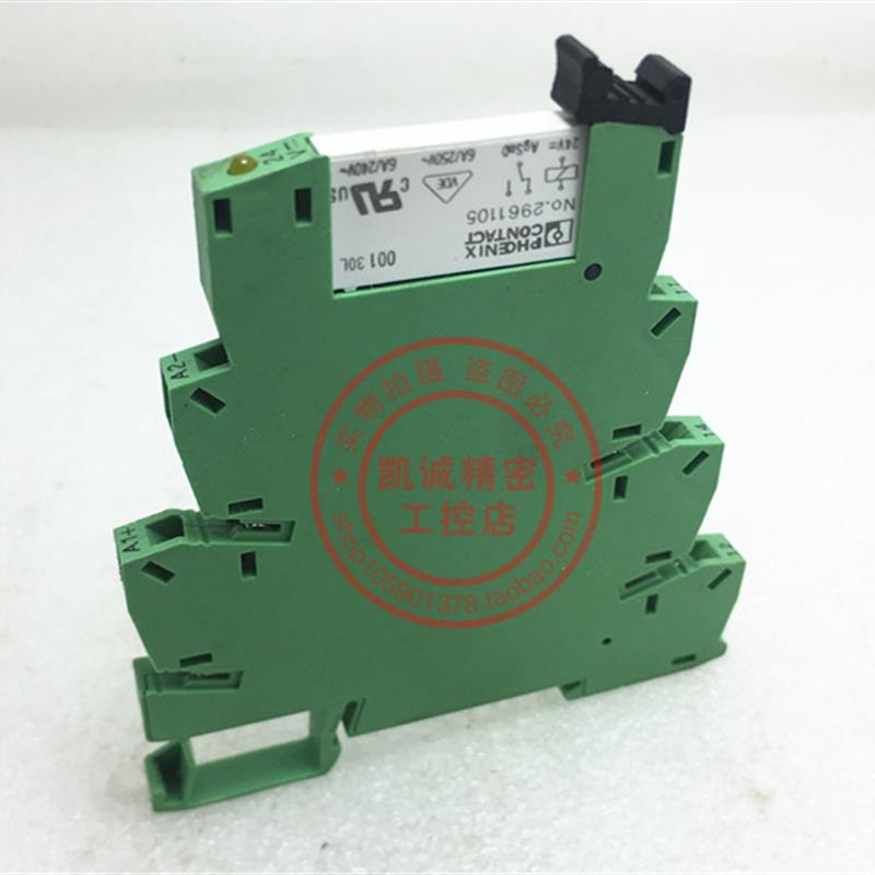 原装菲尼克斯继电器 2961105 加底座 PLC-BSP-24DC/21  29672询价