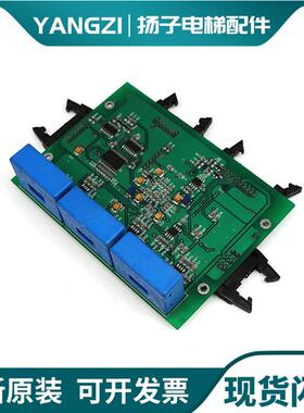 新款f6026bs 显示板防静电存放板架抄板A1106CB055  电梯配件询价