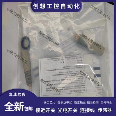 全新 光电开关传感器E3F2-7C4/7B4-P1/R4B4/R4C4-P1-E E3F2-7询价