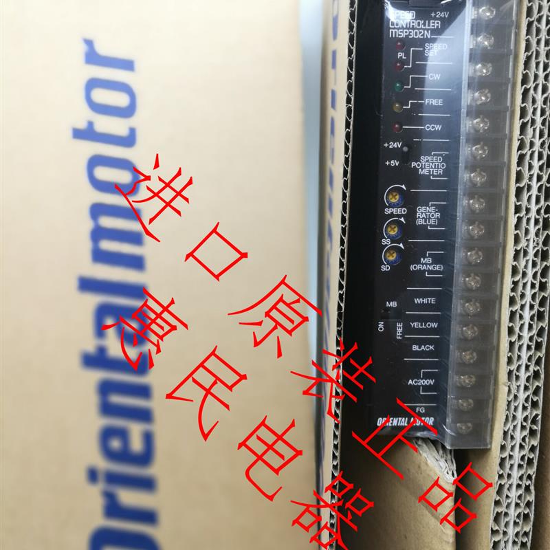 现货全新原装进口日本东方VEXTA驱动器SS301N SS302N询价